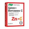 Цинк + витамин С табл. 0.27 г №50, Эвалар ЗАО
