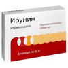 Ирунин капс. 100 мг №6, Верофарм ОАО