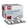 Итразол капс. 100 мг №42, Вертекс ЗАО