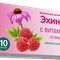 Эхинацея с витамином с табл. шип. №10, фармвилар фпк зао