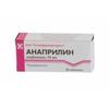 Анаприлин табл. 10 мг №50, Татхимфармпрепараты АО