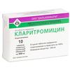 Кларитромицин табл. п/о пленочной 500 мг №10, Дальхимфарм ОАО